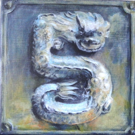 HOUSE No. 5